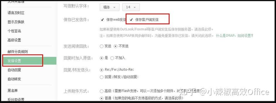 如何撤回qq邮箱邮件截图