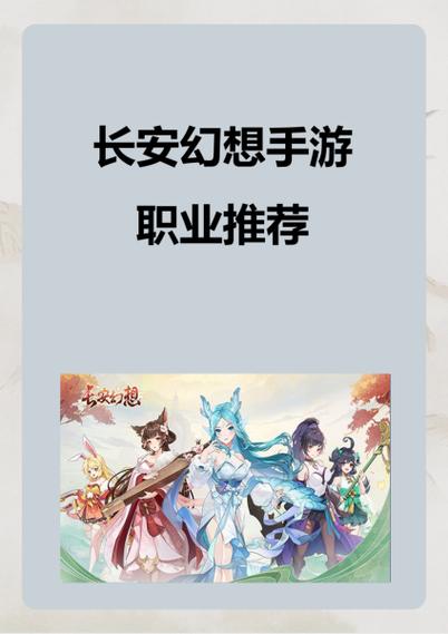 长安幻想新区开服表