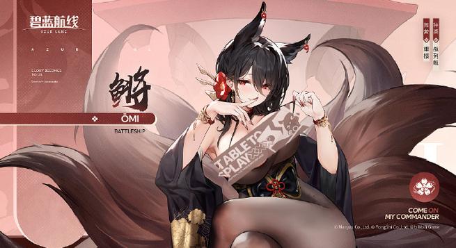 碧蓝航线zero脚本
