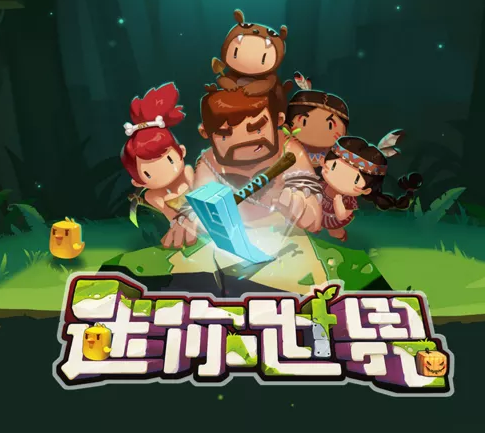 迷你世界1.9.0下载