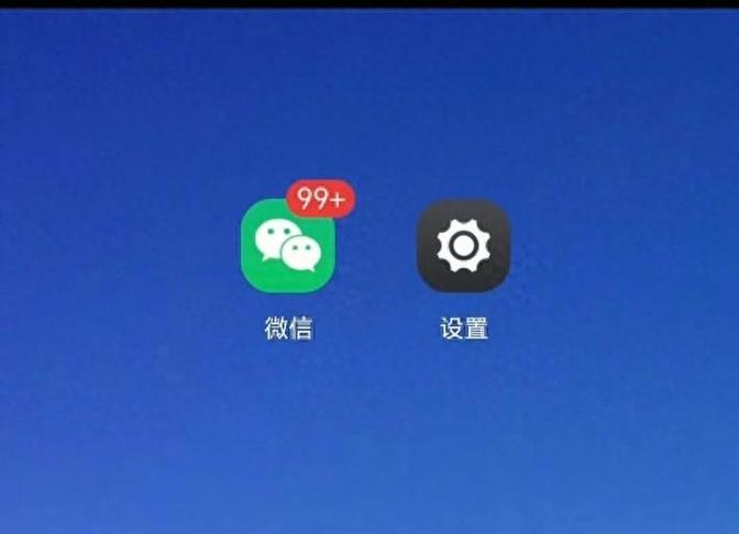 远程窥探别人手机