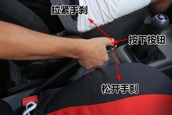 车启动时手刹应该向上拉还是向下拉