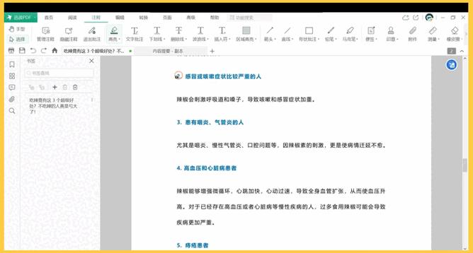 图纸怎么看懂的最快