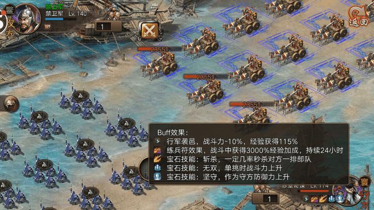 攻城掠地武将快速升至120级