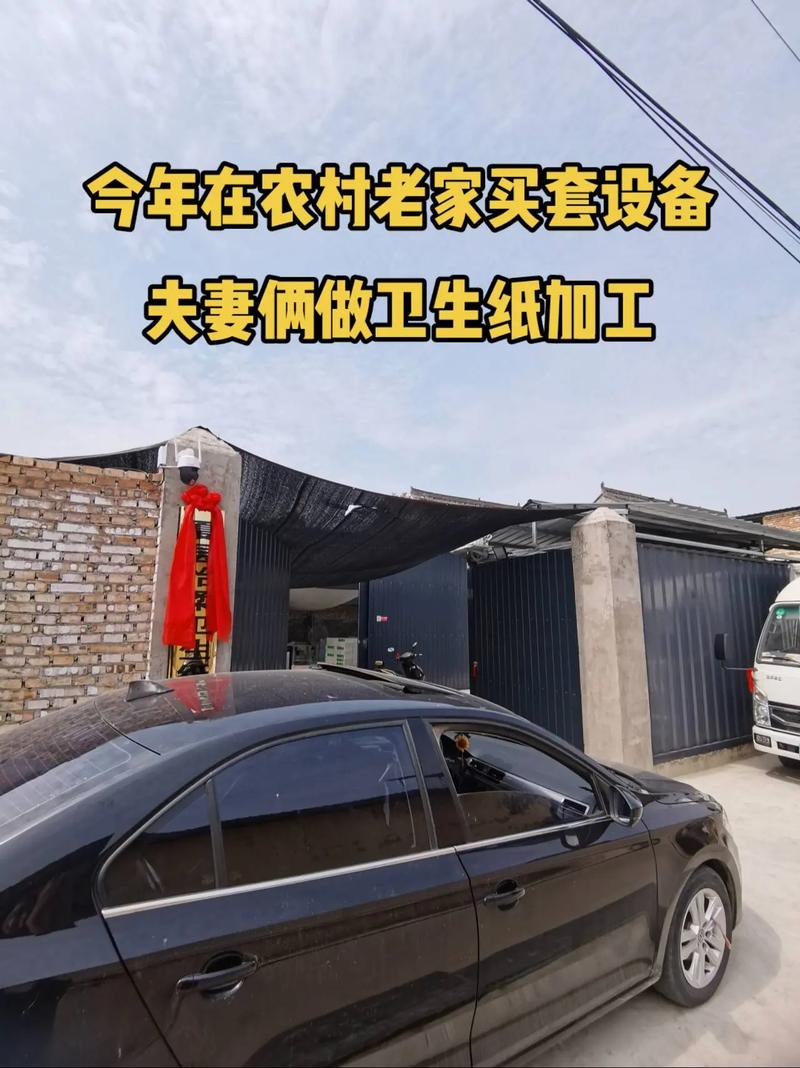 适合夫妻办厂的项目