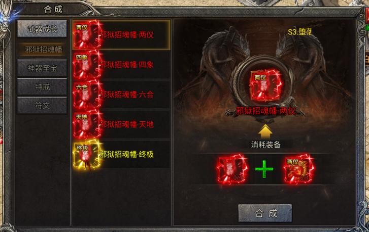 602游戏全民红月奇迹图标