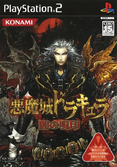 ps2游戏必买神作