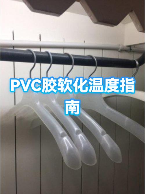手机胶多少度才会软化