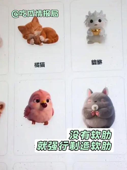 学生电子宠物