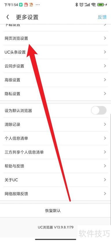 有什么在线不用缓存