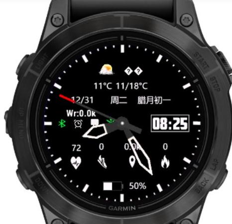 garmin下载截图