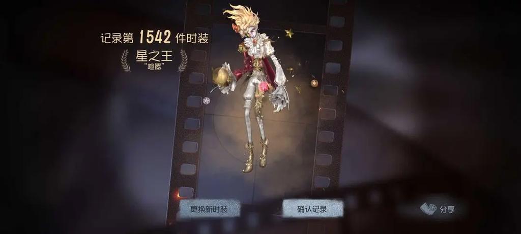 余烬重燃,巅峰再战第五人格