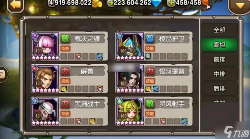 刀塔传奇t0泰坦