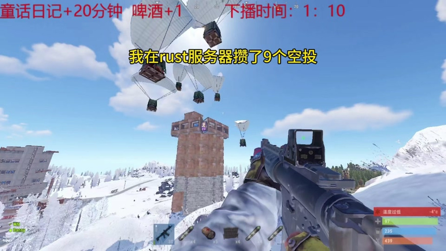 rust售货机缩略图
