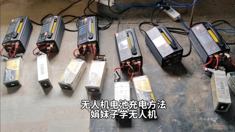 无人机电池改充电宝
