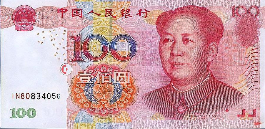 纸币