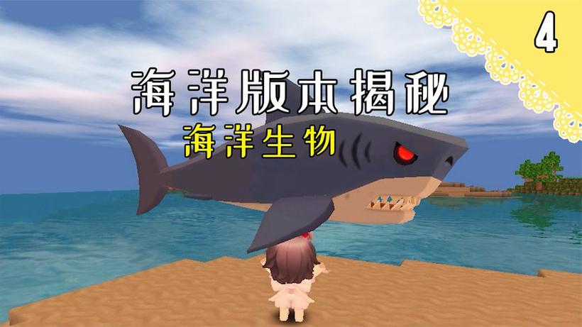 迷你世界里面的海马怎么驯服