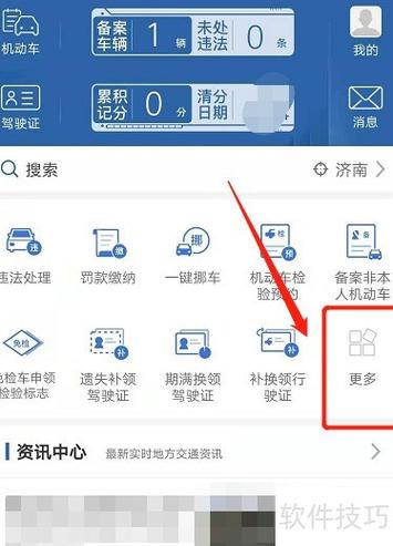 停车不到2分钟被拍违停怎么申诉