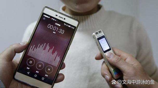 手机里的录音会被窃取吗截图