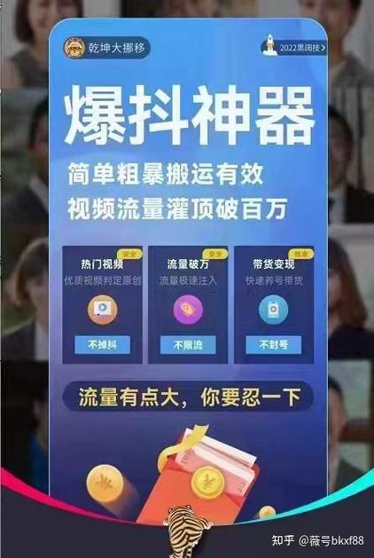 短视频搬运工怎么赚钱