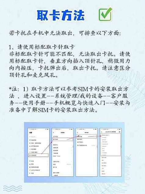 vivoz1i卡槽位置缩略图