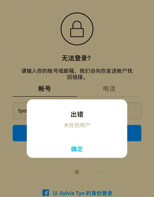 ins解封要多久游戏截图