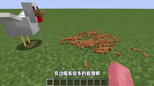 我的世界彼变小100倍