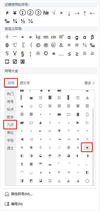 vivo字体空心变实心