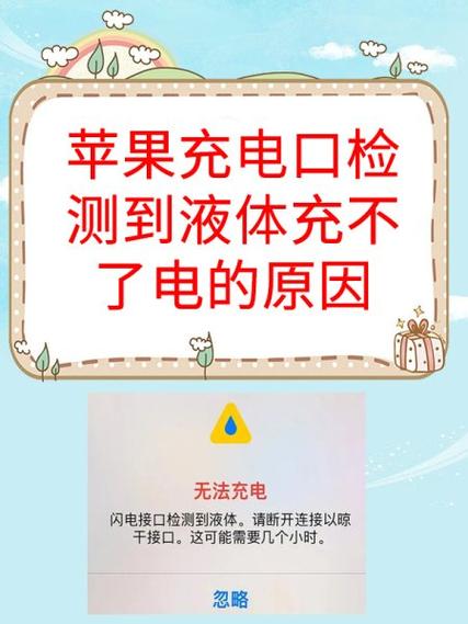 oppo手机怎么看充电功率