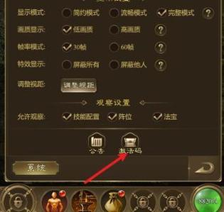 王者征途35个礼包码图标