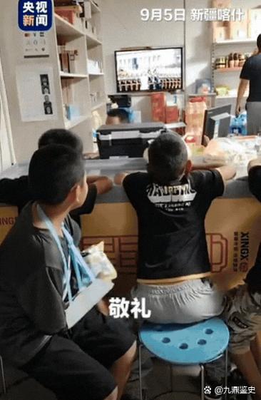 一同看第一集