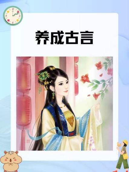 盛世嫡妃徐家五兄弟都娶了谁
