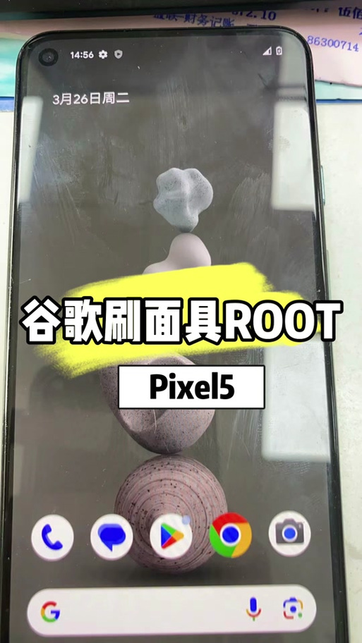 面具刷入失败