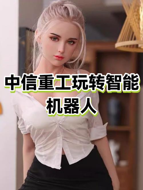 手机里的智能机器人在哪里找截图