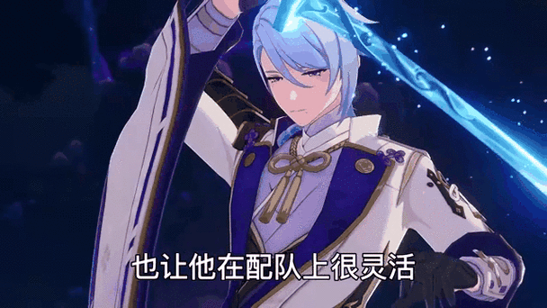 原神五星零命主c