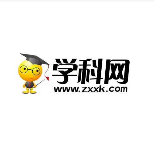学科教学网官网入口