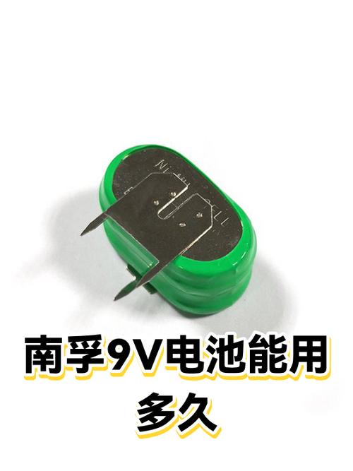 南孚电池一般保质期多久缩略图