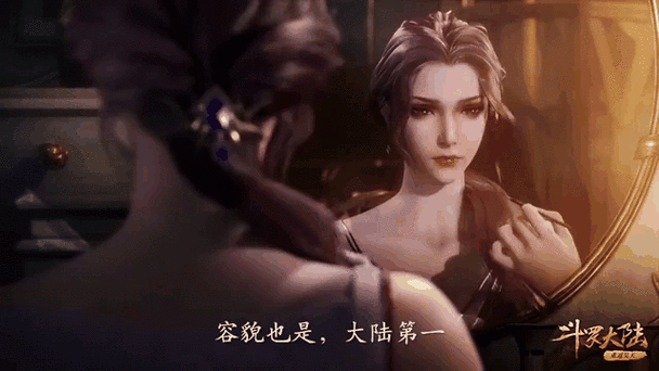 斗罗:召唤不良帅,立大秦王朝