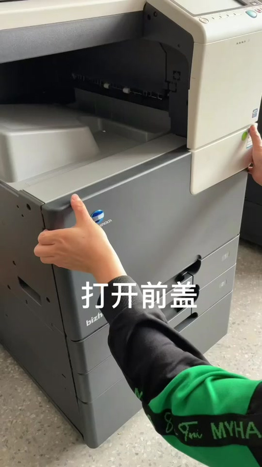柯美c226显示无法使用纸盒1