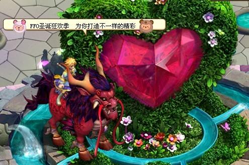 自由幻想手游豪华礼包
