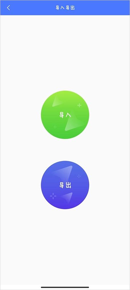 光速虚拟机4.13.2永久VIP截图