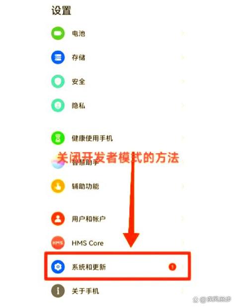 手机屏上出现黑方块怎么去掉