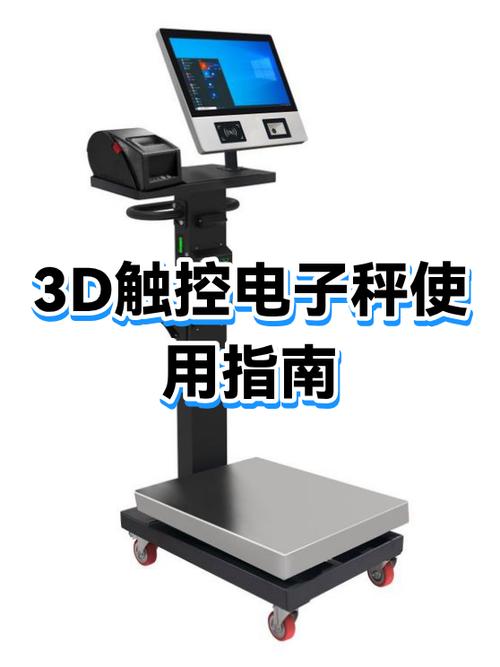 按出3D触控的方法