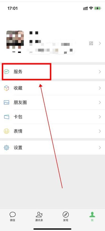 一键换背景