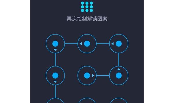 手机指纹锁最简单破解方法截图