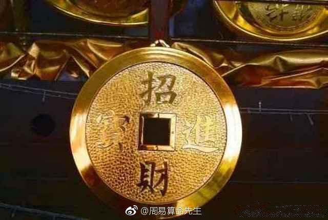 招财宝图标