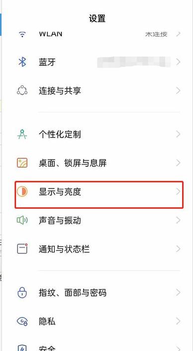oppo怎么更改地区设置图标
