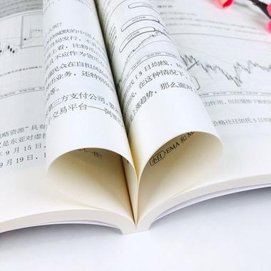 数字货币投资入门基础知识截图