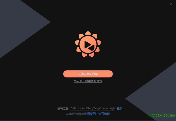 向日葵能远程打游戏吗