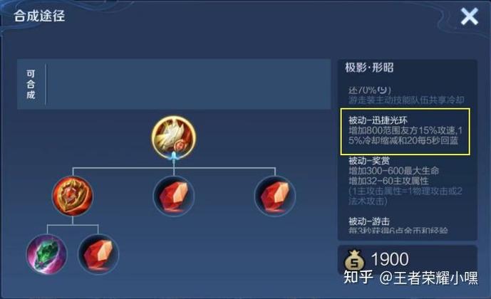 辅助极影是什么截图